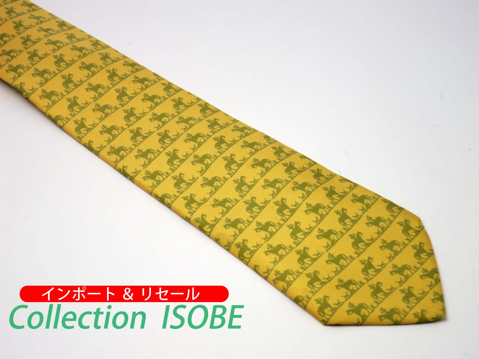 エルメスのネクタイを 出品しました！ | 新しい出品商品 | 京都 北区 質屋 コレクション・イソベ いそべ質店